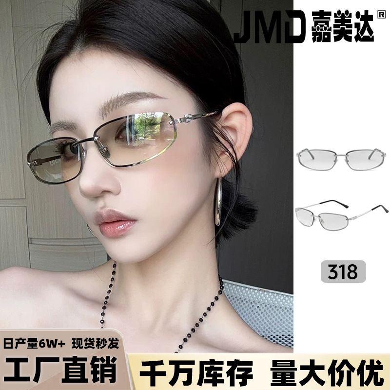 复古高级感金属框太阳镜男欧美y2k网红同款墨镜潮流防晒女士眼镜|undefined