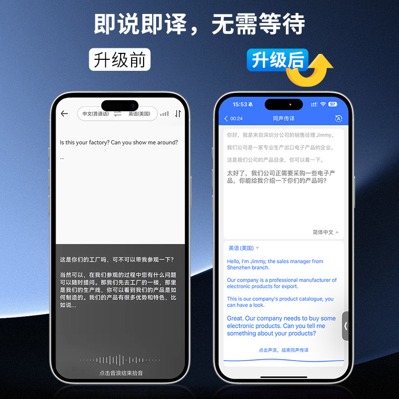 2025新型AI大モデル翻訳機音声ビデオ通話翻訳APP同時通訳クロスボーダー|undefined