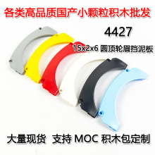 ��50G�𶩡��羳MOC����С������ľ�����ָ�15x2x6��ü�����4427