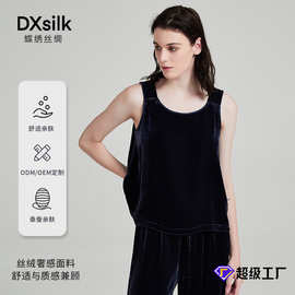 现货桑蚕丝纯色睡衣女士真丝背心丝绒套装 休闲长裤家居服可外穿