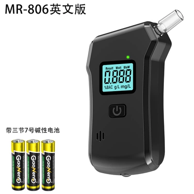 Alcohol Tester Test Drunk Driving Other Automotive Safety Supplies - 806-alcohol-detector-with-battery