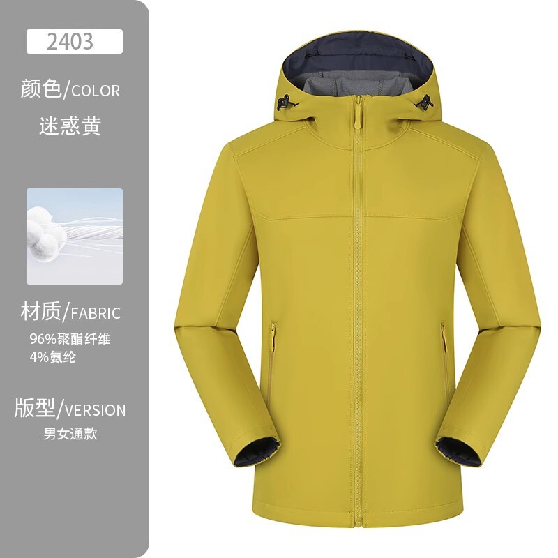 蔚来灰色冲锋衣秋冬企业团体员工男装夹克外套印logo三防科技|undefined