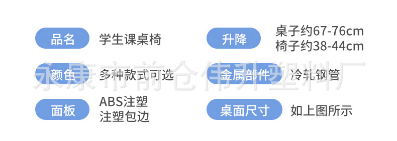 Weisheng 1_19