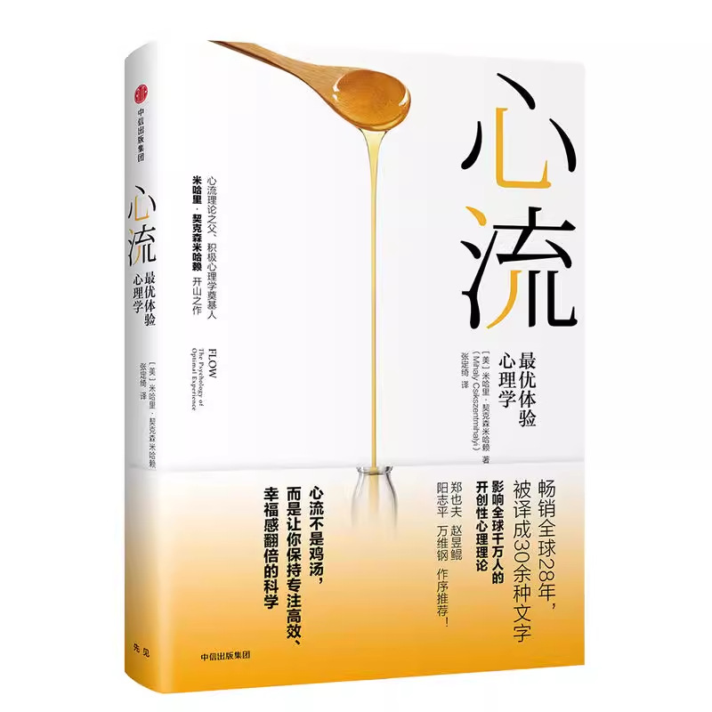 The psychology of optimal flow experiences