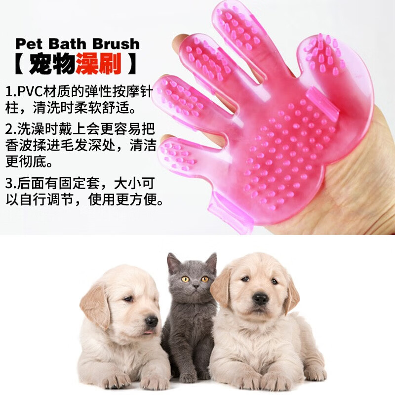 Perro cepillo de baño Teddy Golden Retriever cinco dedos guantes mascota perro pelo masaje cepillo gato suministros de limpieza herramientas