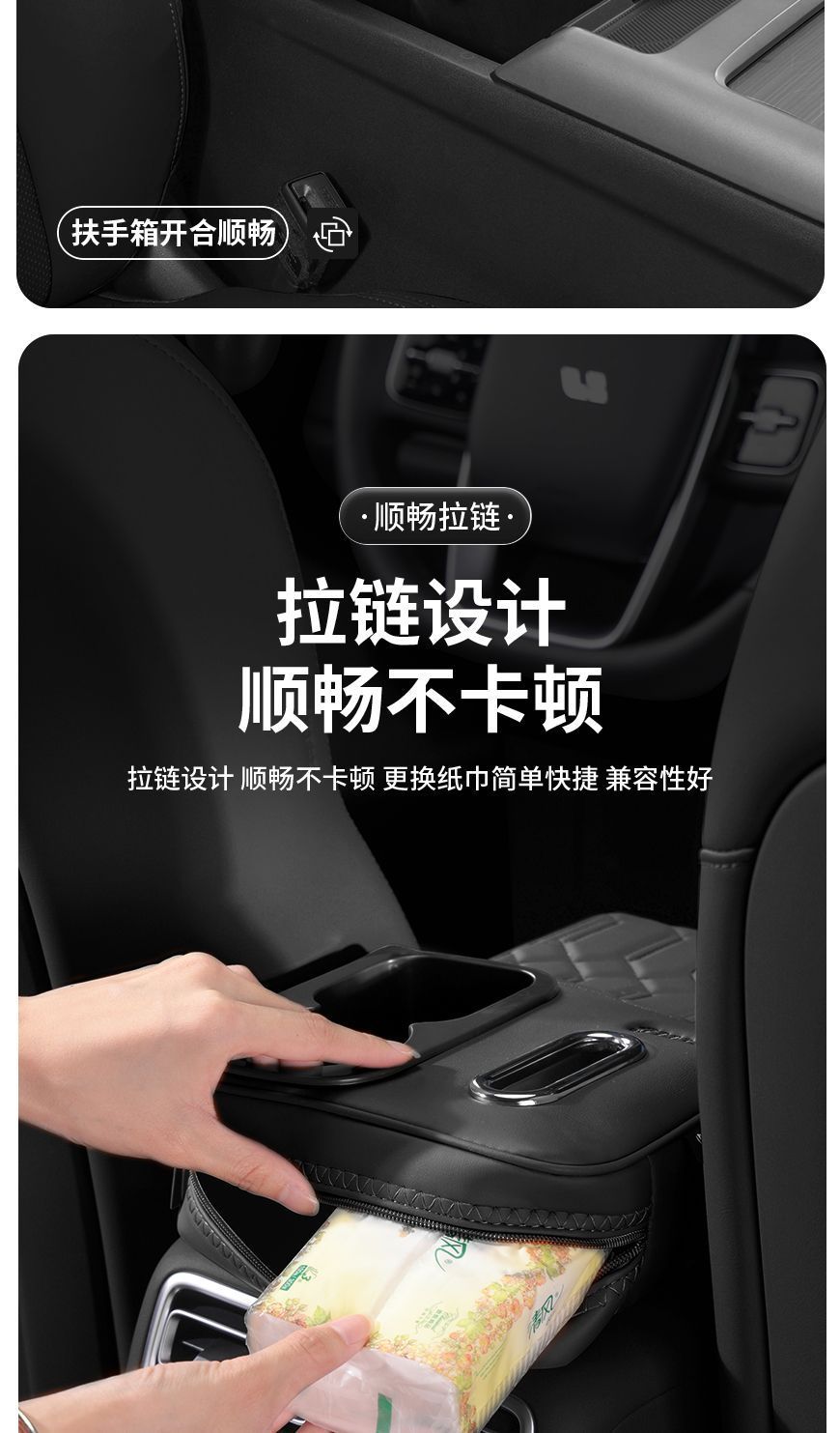 Multifunctional Armrest Box Heightening Pad, Central Control Car Storage Box, Protective Pad, In-Car Tissue Box, Water Cup Holder, Storage Box
