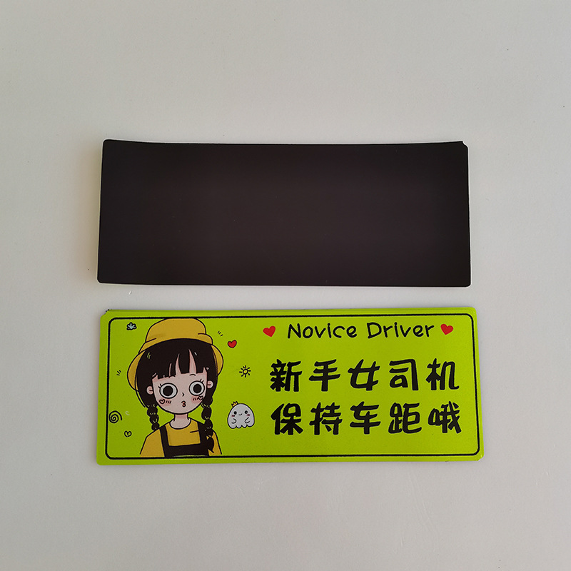 Magnetic retroreflective cartoon sticker