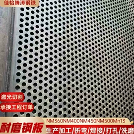 耐磨板;方管;方钢
