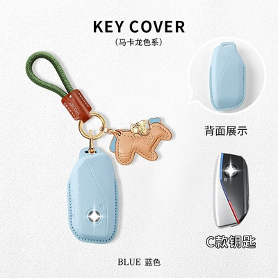 Car key bag — Blade 530/I3/325Li/1 Series/X2 Car - bmw-c-model-flax-blue-with-green-letter-braided-rope-brown-will-make-you-rich-immediately