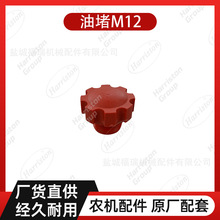 ũ����� �ֵ���� WORLD �Ͷ�M12 D12-37116