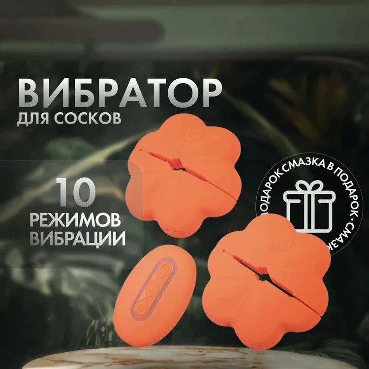 Манно Мэтс всестороннее геллабабинг Ми клип многопериодное дрожание секс-товары производителей прямые продажи
