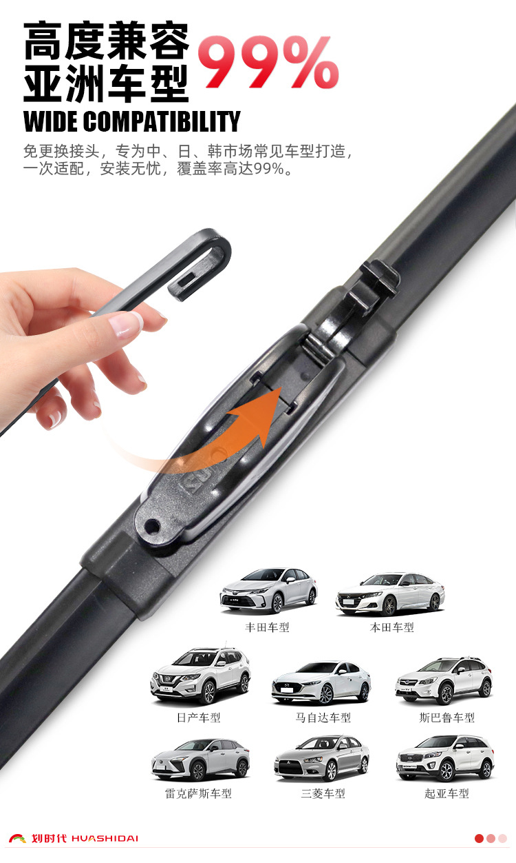 Manufacturer Wholesale Suitable for Toyota Corolla/Levin/Camry Car-Specific Wipers, Boneless, High-Definition, Silent