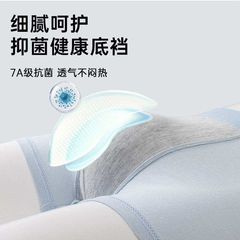 Fábrica directa de pantalones interiores de hombre algodón antibacteriano grafeno elástico entrepierna de algodón plano cuadrangular pantalones cortos de cabello