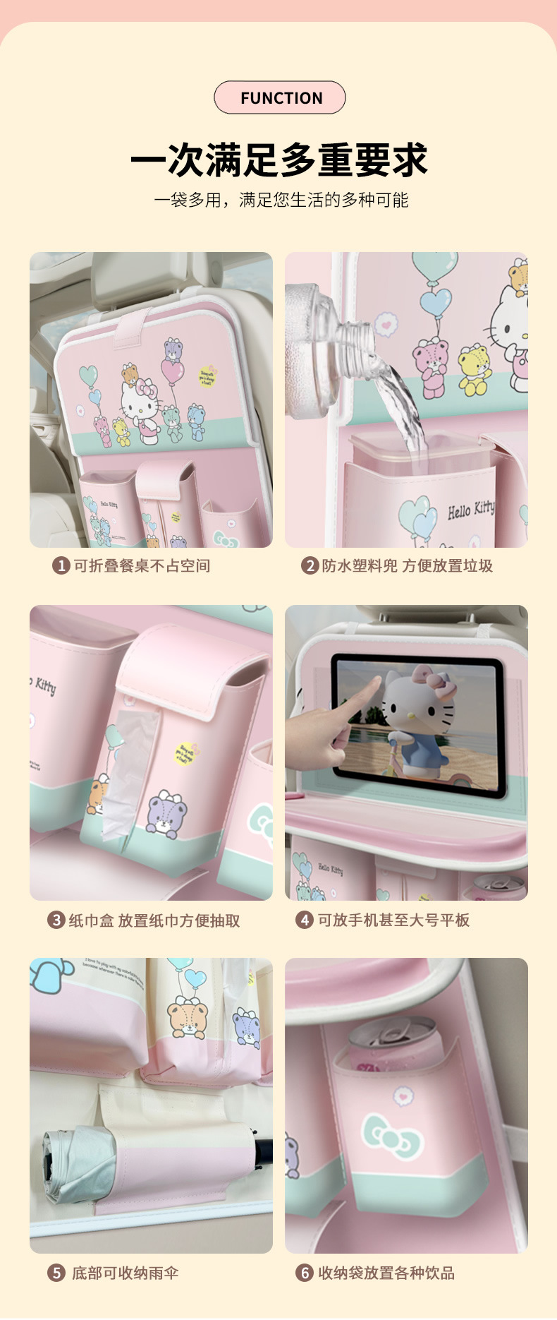 Lovable wind_car storage bag/storage box car seat back multifunctional hanging bag with table paper towel storage
