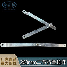 ����֧�ΗU�Ҿߙ��T֧�ΗU���������U�ۯB�U�F260mm�ɹ��ۯB����