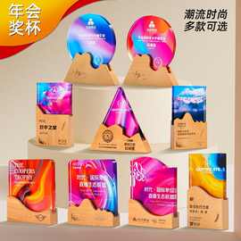 实木水晶奖杯定 制定 做创意刻字员工比赛年会颁奖订水晶工艺