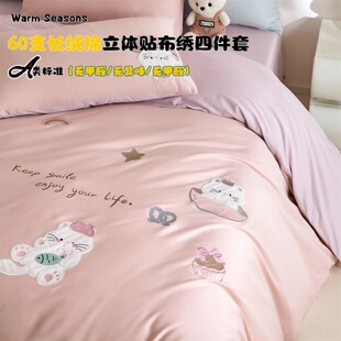 A�60֧�L�q���ļ��׼Ӻ�ȫ�����w�N��������100�ތW������������