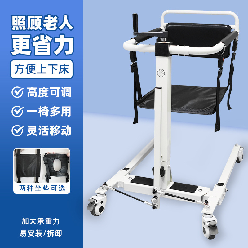 位置移動機が麻痺しています。お風呂から寝てもいいです。|undefined