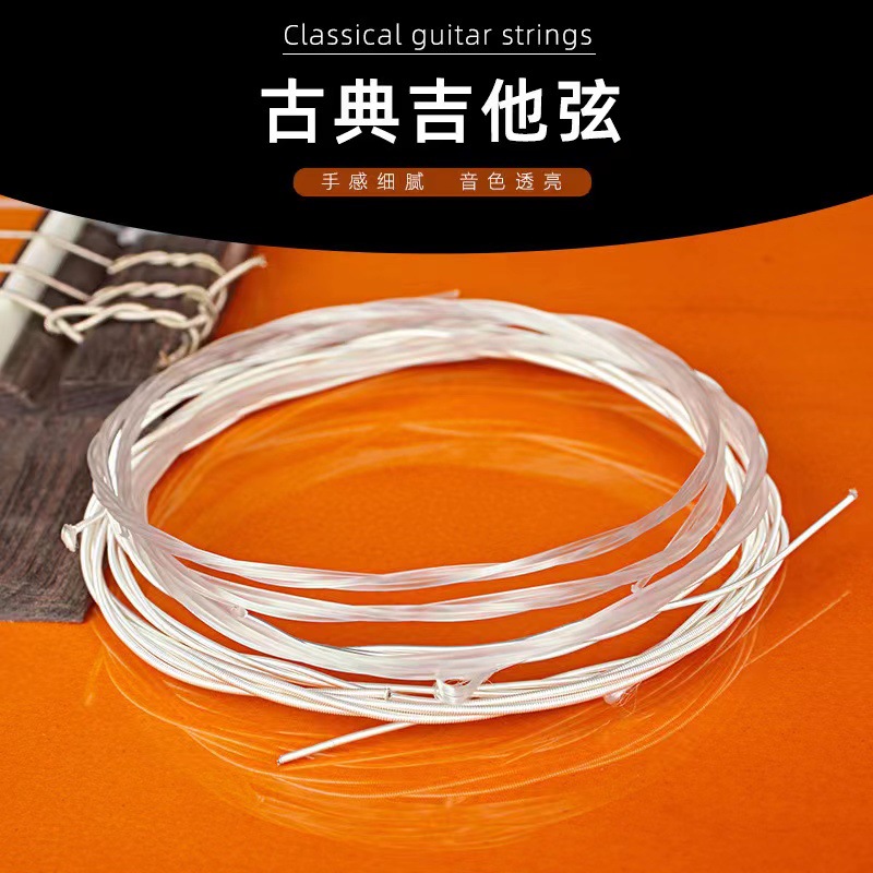 Guitar classical strings, nylon strings, high-quality guitar nylon strings, silver-plated classical guitar strings, musical instruments