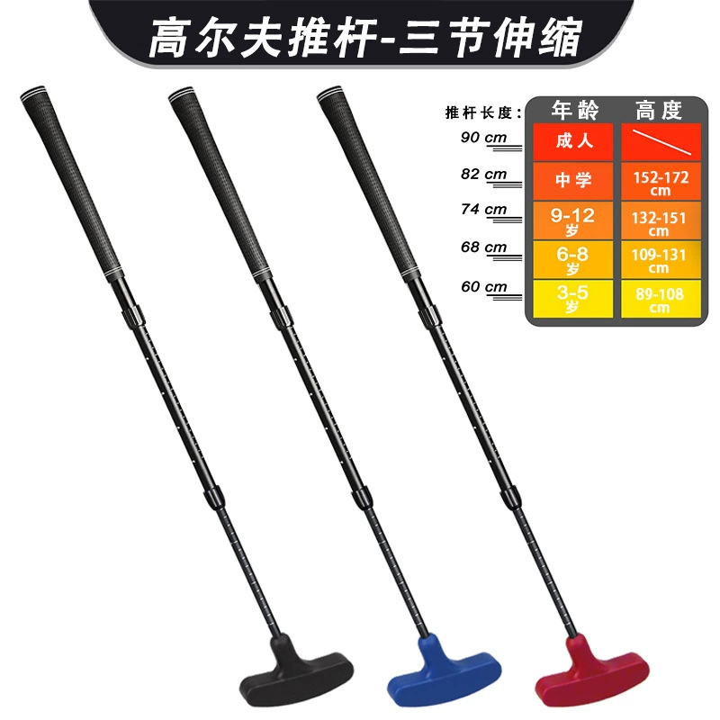 Гольф трехсекционный телескопический клюшки Двусторонняя практика клюшки Подростки Взрослые дети клюшки golf Практические принадлежности
