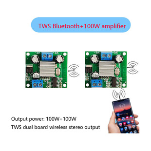 100W power amplifier TWS speaker module receives Bluetooth TPA3116 high-power power amplifier board wireless couplet stereo
