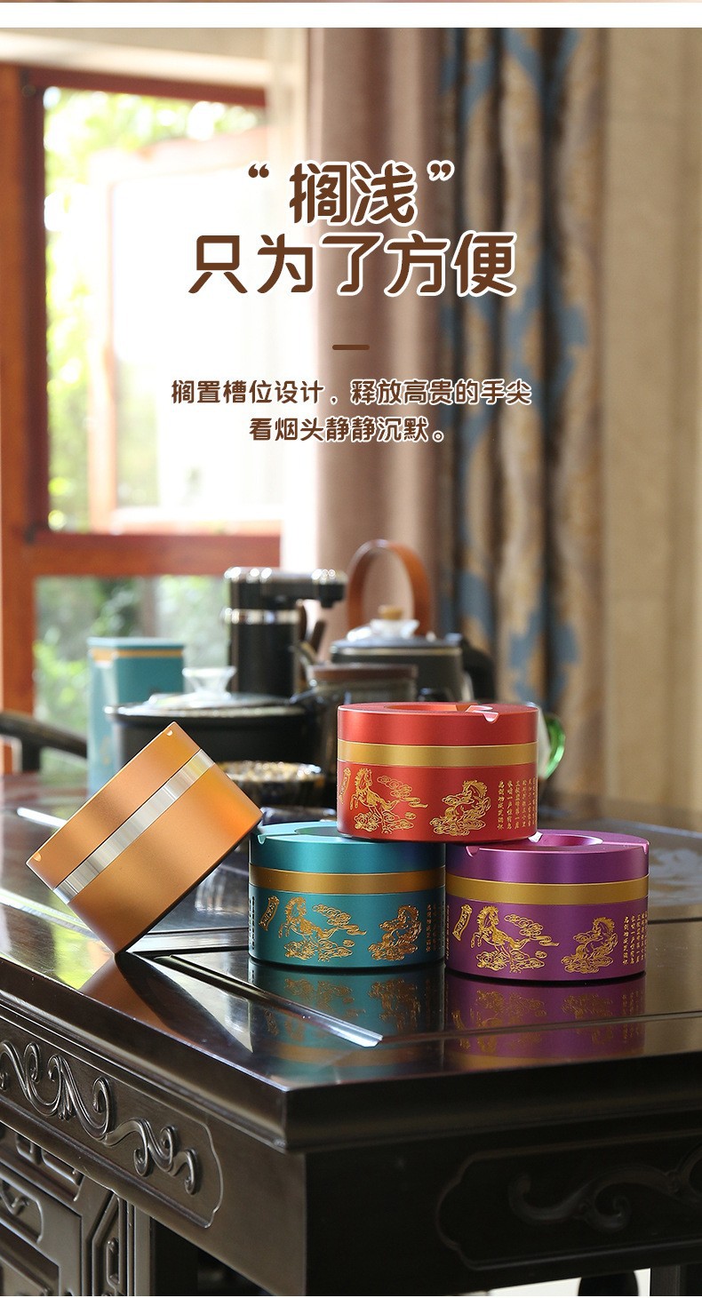 High-End Embossed Ashtray for Home Use, Tea Table, Commercial Gift, Premium Feel Ashtray