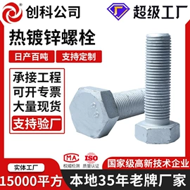 螺栓;螺母;连接金具