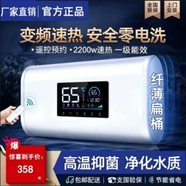 电热水器;燃气灶具;抽油烟机