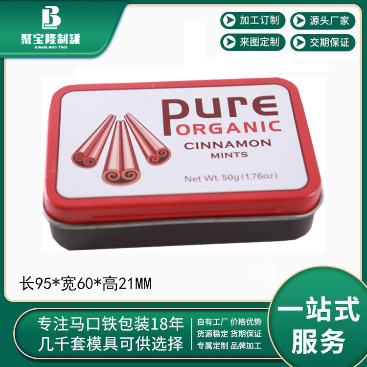 直销方形马口铁盒烟盒跨境热卖骰子金属包装盒魔法骰子收纳小铁盒