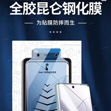 mС14pro[߅ȫzĤС12Pro䓻Ĥ1+9pro/1+11/11r