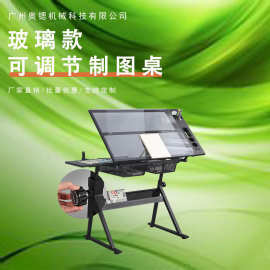 设计师升降绘图桌可调节倾斜角度无极翻转桌面任翻转智能电动升降