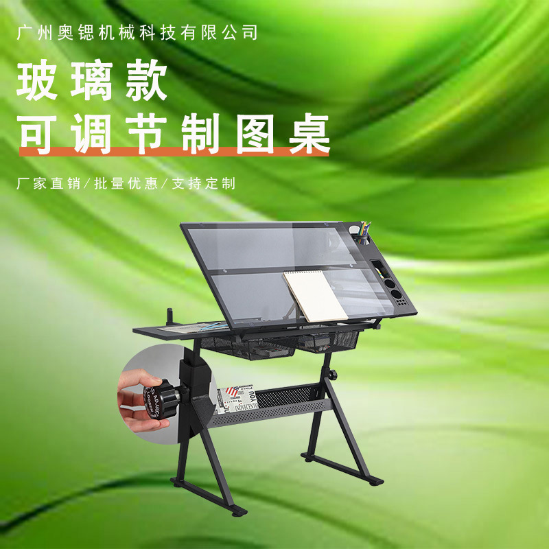 Designer Adjustable Drawing Table with Adjustable Tilt Angle, Infinitely Reversible Desktop, Intelligent Electric Lift