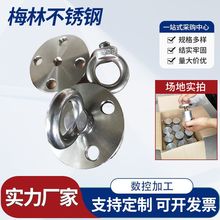 ���ؼӹ�304���P�CNC�ӹ���������� ����D��Ӱ��趨 ��