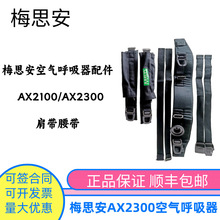 ÷˼��AX2100/AX2300�՚������ ���¼玧 ���� ��ƿ�� ԭ�b���
