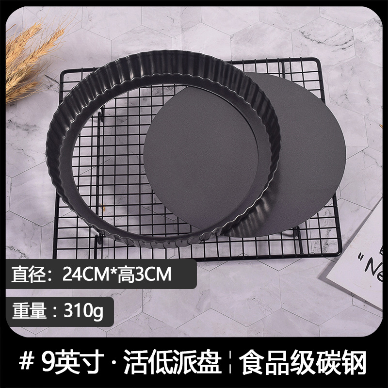 Molde para hornear antiadherente de 6 pulgadas de 8 pulgadas de 10 pulgadas de fondo vivo crisantemo pastel de pizza placa para hornear bandeja de pizza