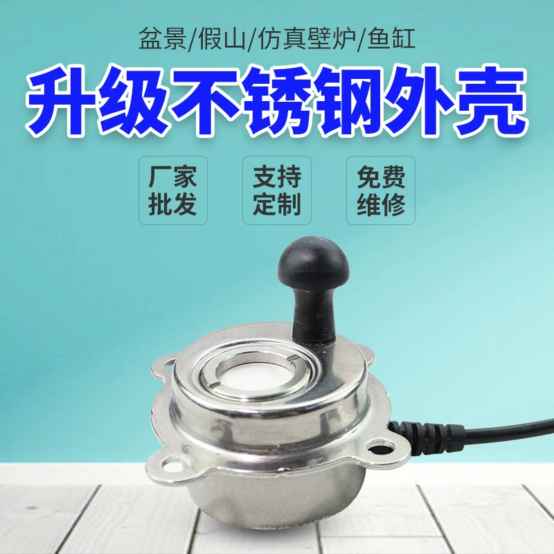 Туман ослепляет из нержавеющей стали с одной головкой распылитель бассейн бонсай распылительный камин ультразвуковая распылительная доска увлажнитель распылительная головка