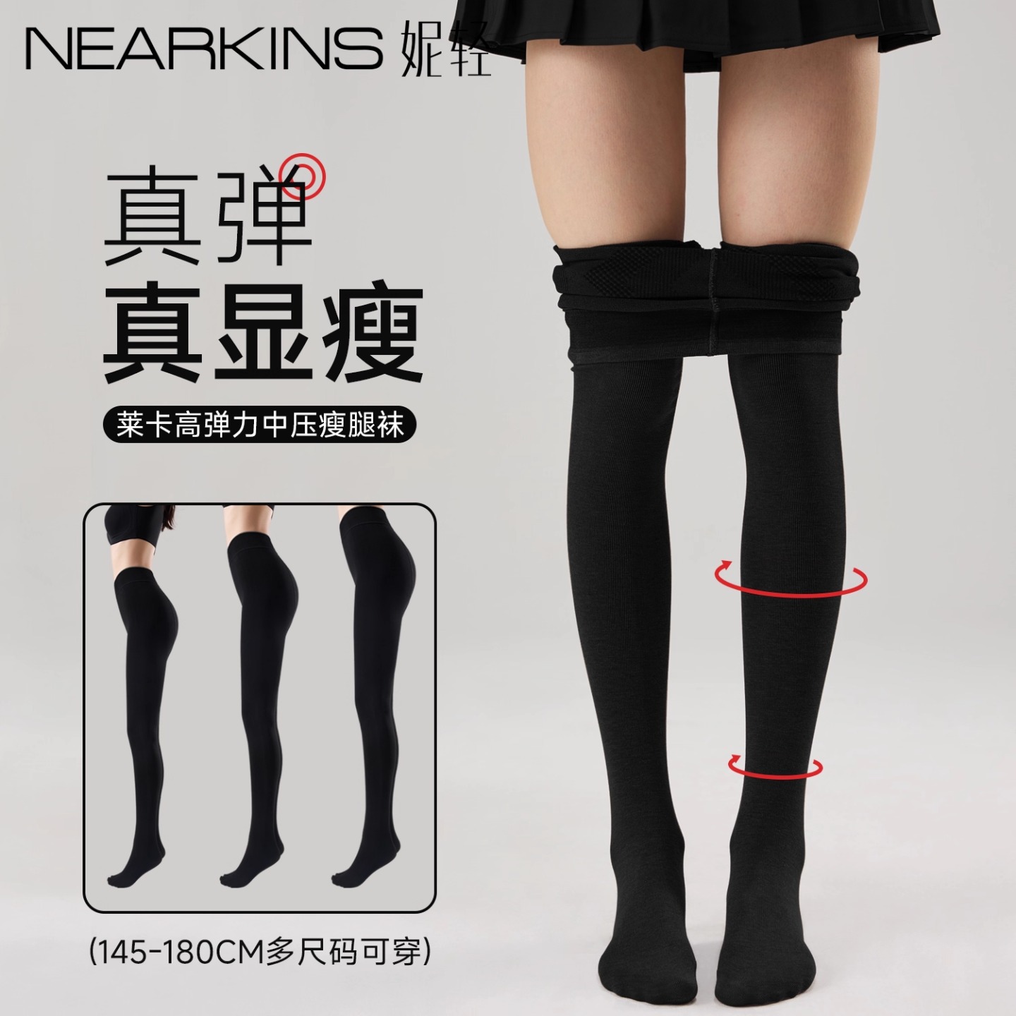 Black Pantyhose for Women, Spring and Autumn Thin Style, Black Stockings for Outerwear, Autumn and Winter Fleece-Lined and Thickened Black Pressure Slimming Leggings