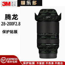 Ĥ�����m����v��28-200�R�^���o�NĤ 28200�N��ĥɰ��ɫ���NƤ3M