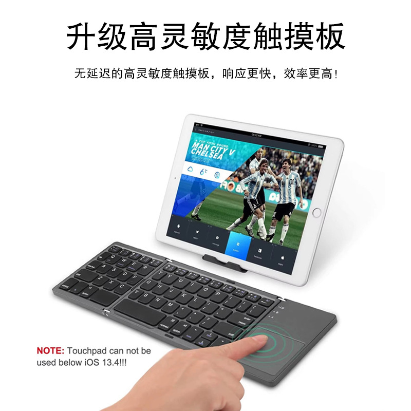 Teclado Bluetooth inalámbrico plegable ultrafino para iPad portátil de negocios de oficina con touchpad teclado plegable