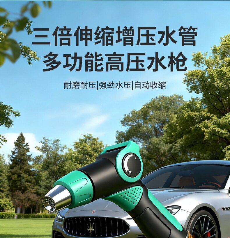 Suitable for high-pressure car washing water guns, home gardening tools, retractable water hoses, tap water pressure boosters, and washable water