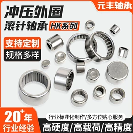 滚针轴承;其他轴承附件;组合轴承