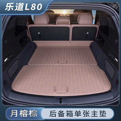 26 models of LeDao L80 Trunk Mat - moon-rong-brown-single-main-cushion-luxury-yacht-leather-ledao-l802026-2026-model-five-seater