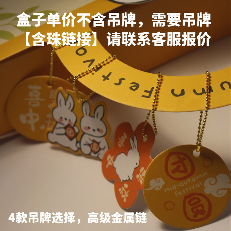 中秋節卵黄ショートニング包装雪媚娘月餅礼箱焙煎スイーツ菓子手提げ紙袋包装箱|undefined
