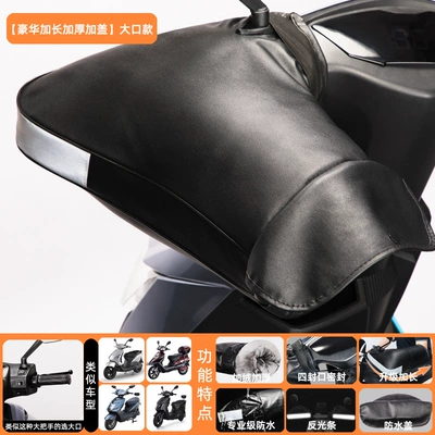 Motorcycle Handle Cover, Electric Motorcycle Handlebar Cover Winter - one-size-fits-all-luxury-extended-thickening-and-covering-large-mouth-style