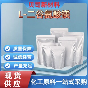 L-���Ȱ����V��L-�Ȱ��� ���V�} ��ˮ������r����18543-68-5