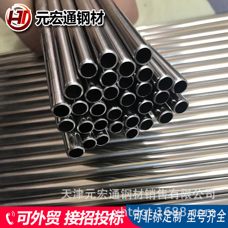 精密308 309L 316H 321不锈钢无缝管16mn冷拔光亮精密耐腐蚀钢管