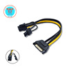 Yongxin source SATA15p Revolution 5578P Graphics power cord Turn 6+ 2P Fission Chassis Adapter Inside 18AWG