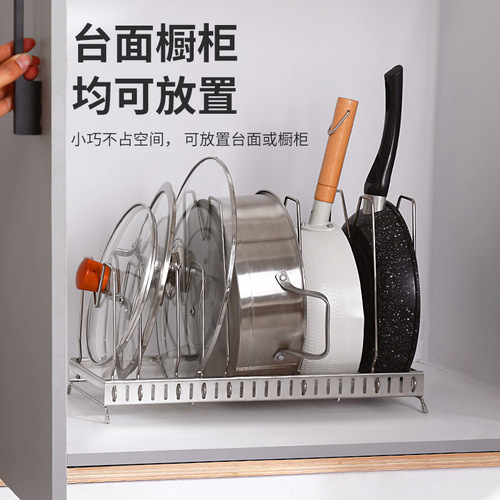 Adjustable Multi-Layer Pot Holder without Holes, 8-Layer Pot Rack, Cutting Board Stand, Pot Lid Rack, Pot Organizer