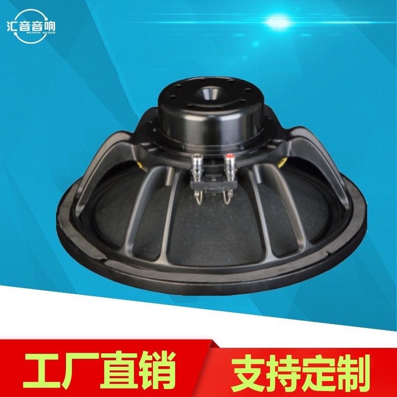 12 pulgadas neodimio magnético 65 núcleo alta temperatura alta bobina de voz alta potencia alta presión sonora buena calidad de sonido