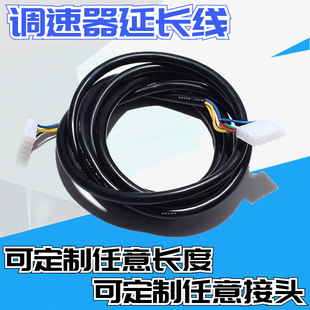 US-52 governor extension cord/patch cord/speed motor extension cord/customized patch cord